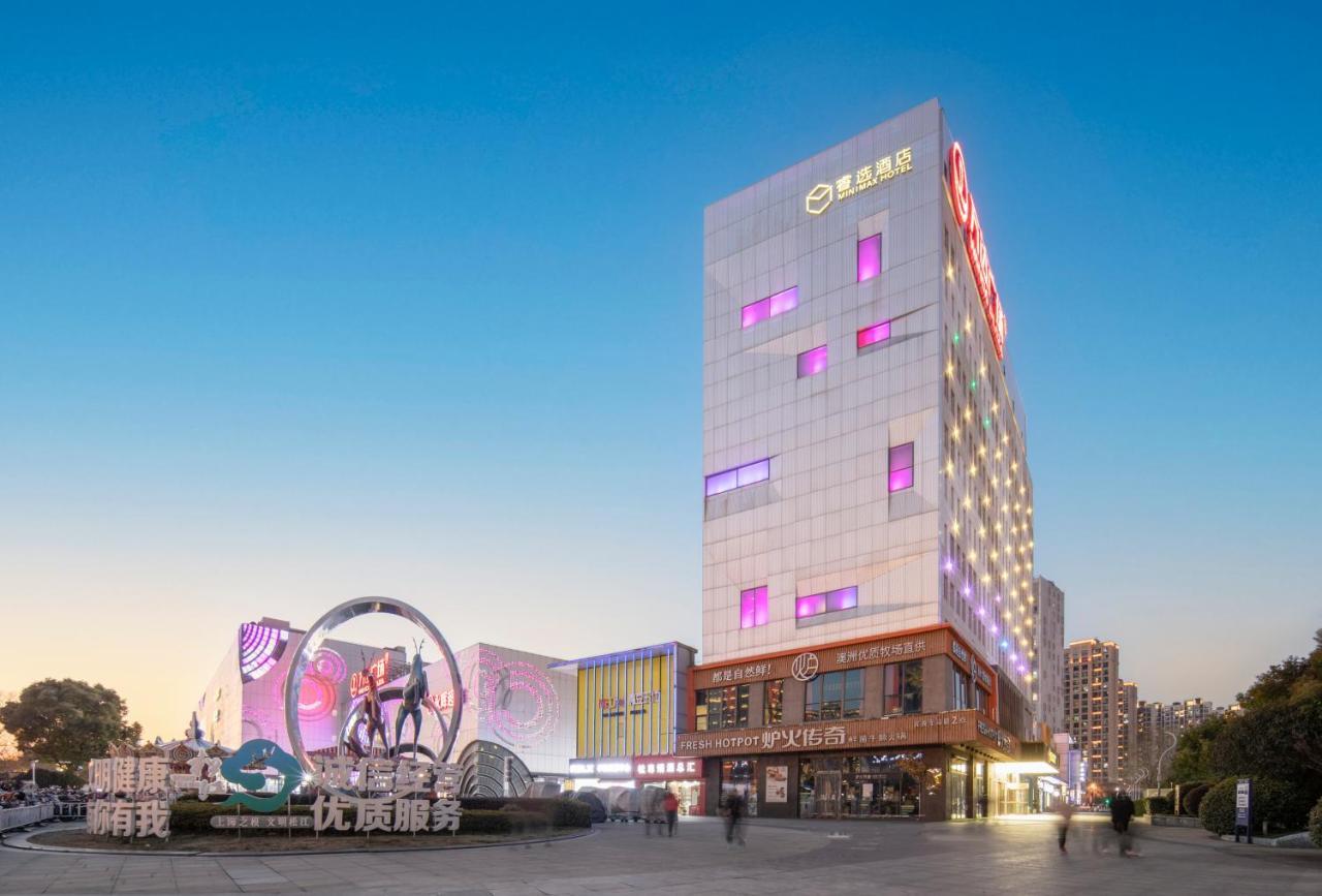 Minimax Hotel Shanghai סונג ג'יאנג מראה חיצוני תמונה