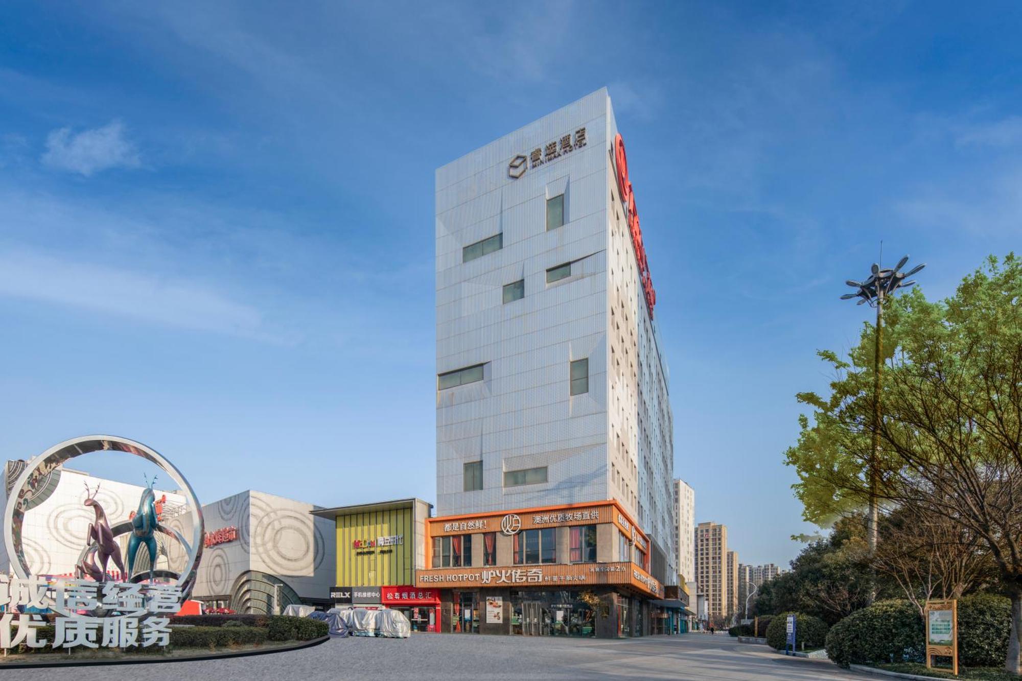 Minimax Hotel Shanghai סונג ג'יאנג מראה חיצוני תמונה