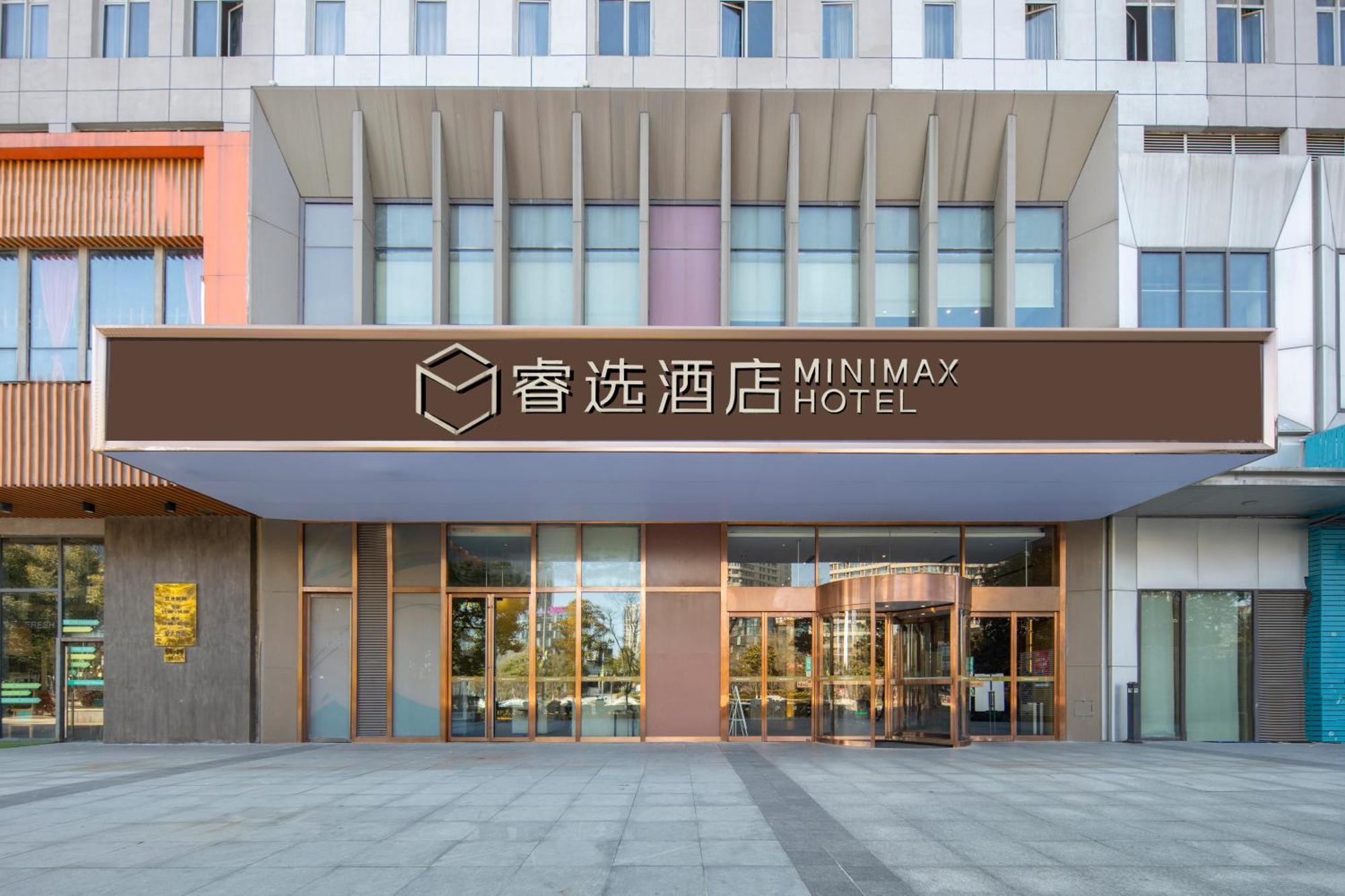 Minimax Hotel Shanghai סונג ג'יאנג מראה חיצוני תמונה