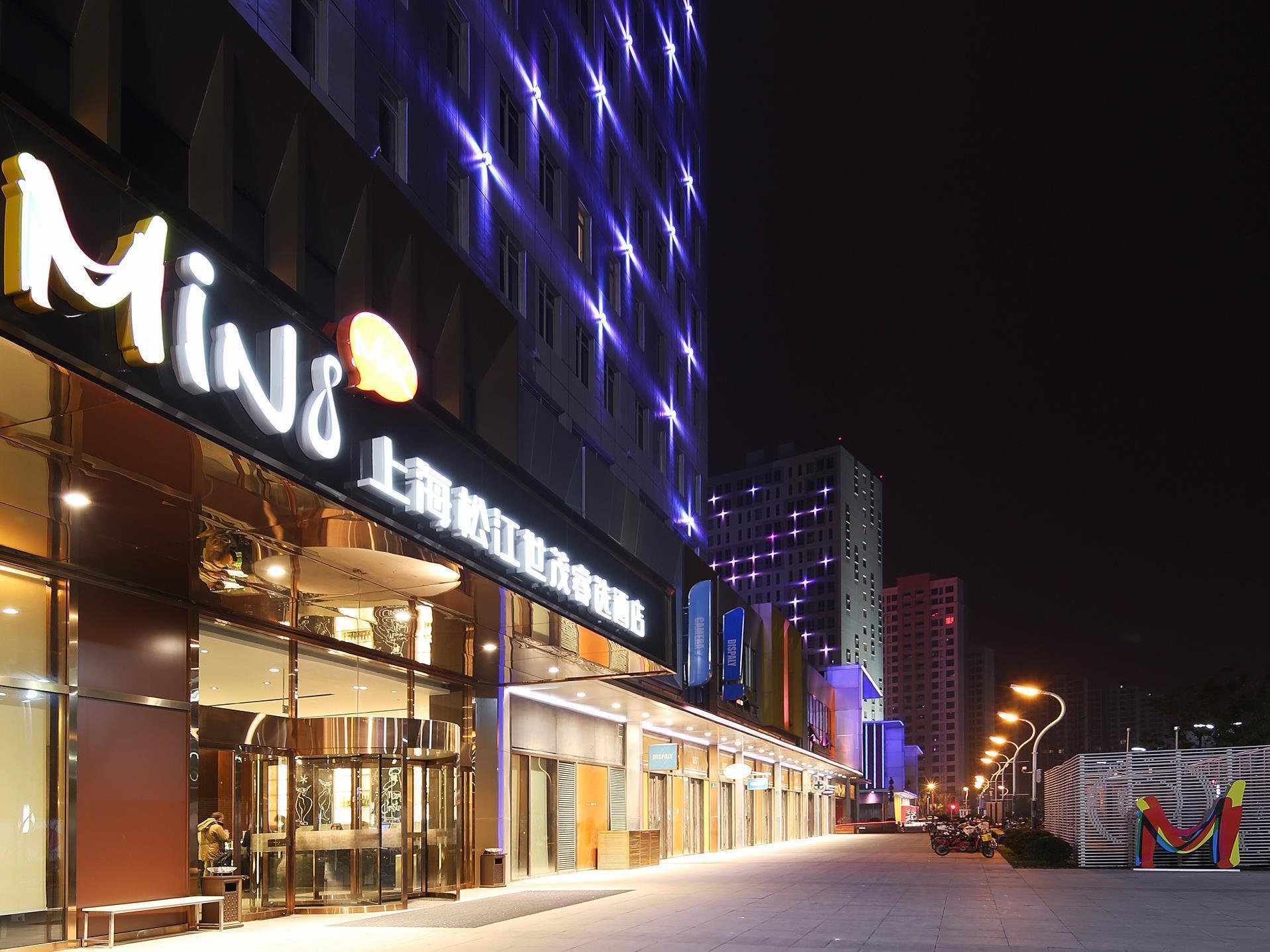 Minimax Hotel Shanghai סונג ג'יאנג מראה חיצוני תמונה