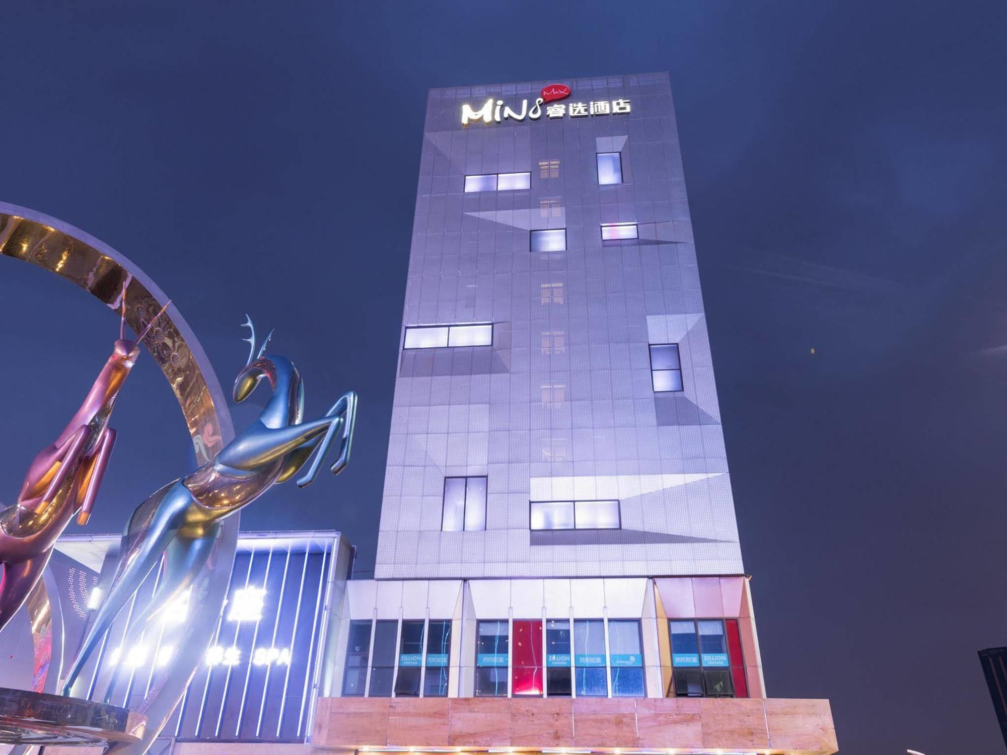 Minimax Hotel Shanghai סונג ג'יאנג מראה חיצוני תמונה