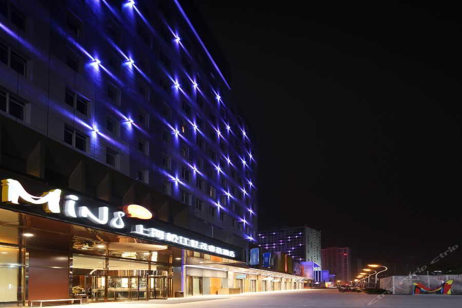 Minimax Hotel Shanghai סונג ג'יאנג מראה חיצוני תמונה