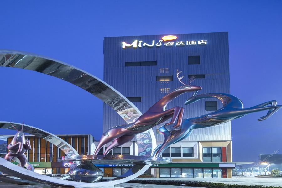 Minimax Hotel Shanghai סונג ג'יאנג מראה חיצוני תמונה